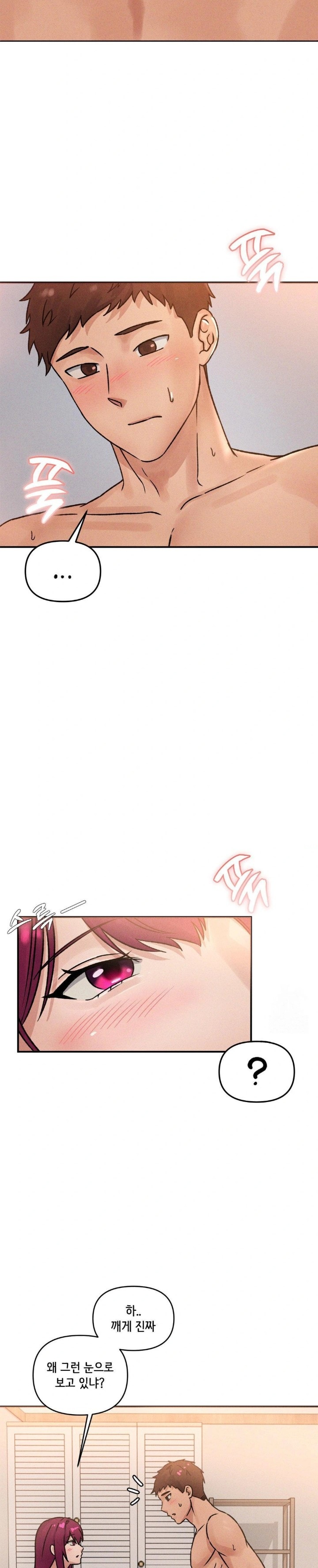 She’s Cute Only to Me Raw Chapter 6 image 1