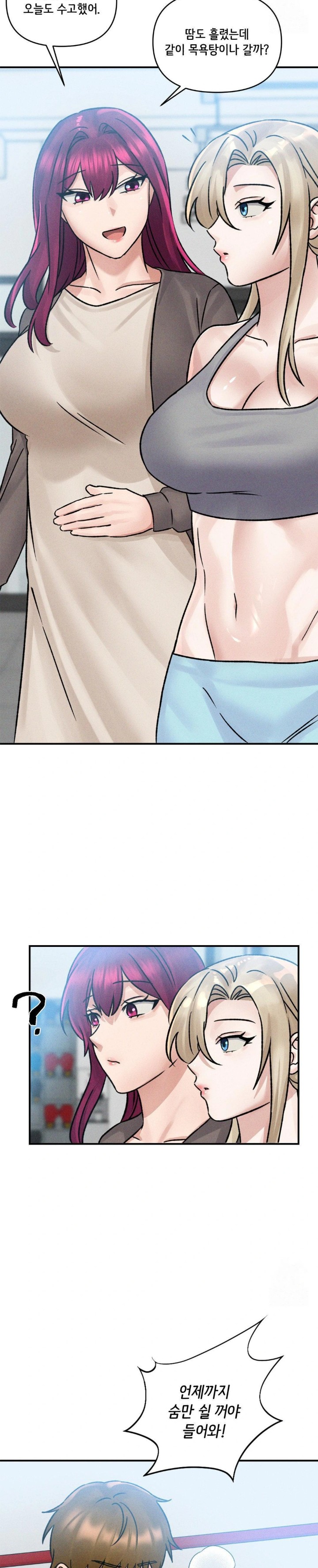 She’s Cute Only to Me Raw Chapter 6 image 20
