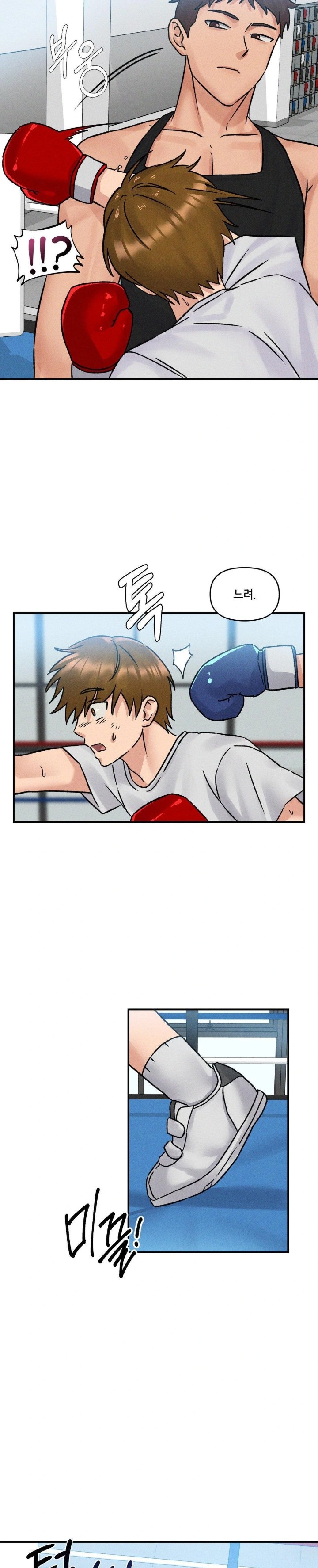 She’s Cute Only to Me Raw Chapter 6 image 22