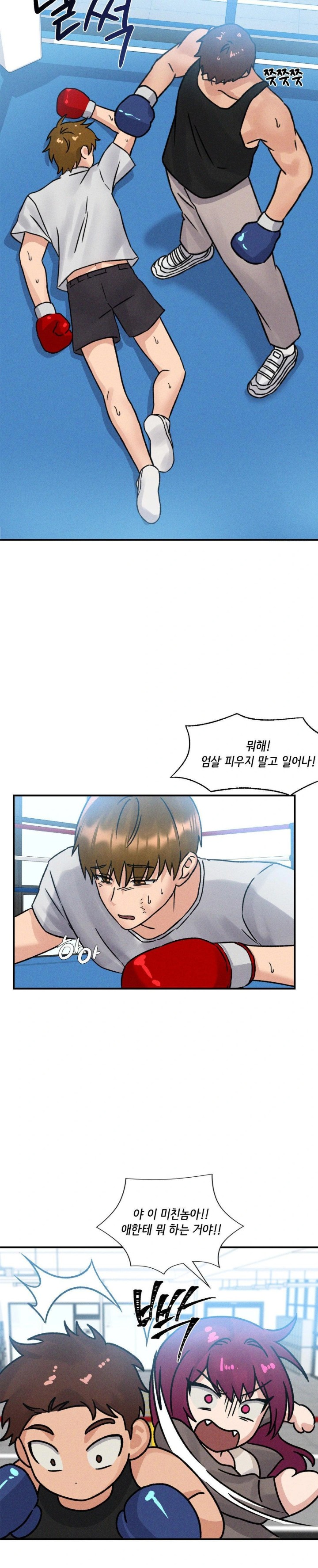 She’s Cute Only to Me Raw Chapter 6 image 23