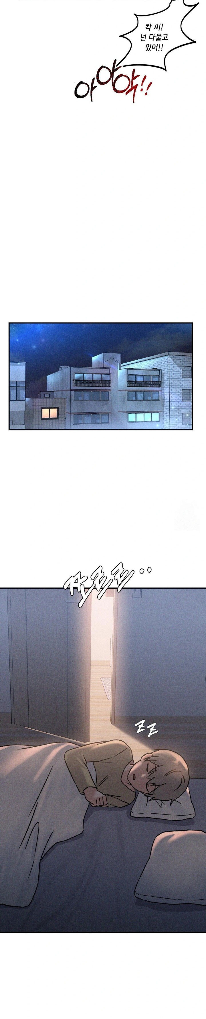 She’s Cute Only to Me Raw Chapter 6 image 27