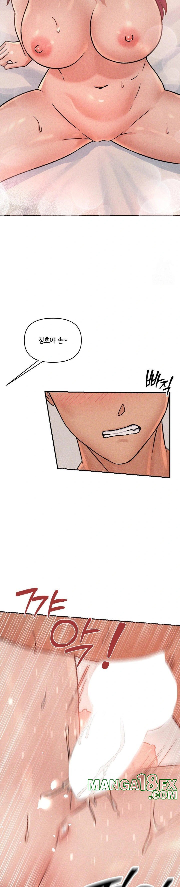 She’s Cute Only to Me Raw Chapter 6 image 3