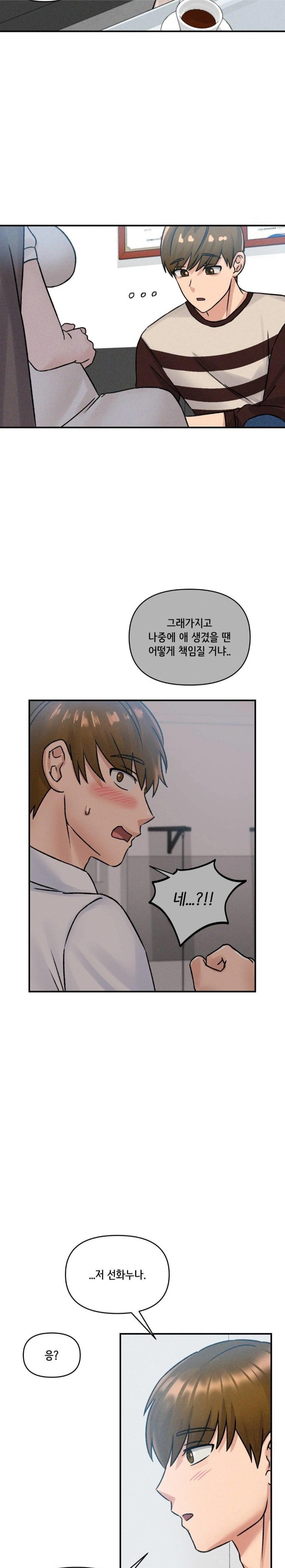 She’s Cute Only to Me Raw Chapter 7 image 14