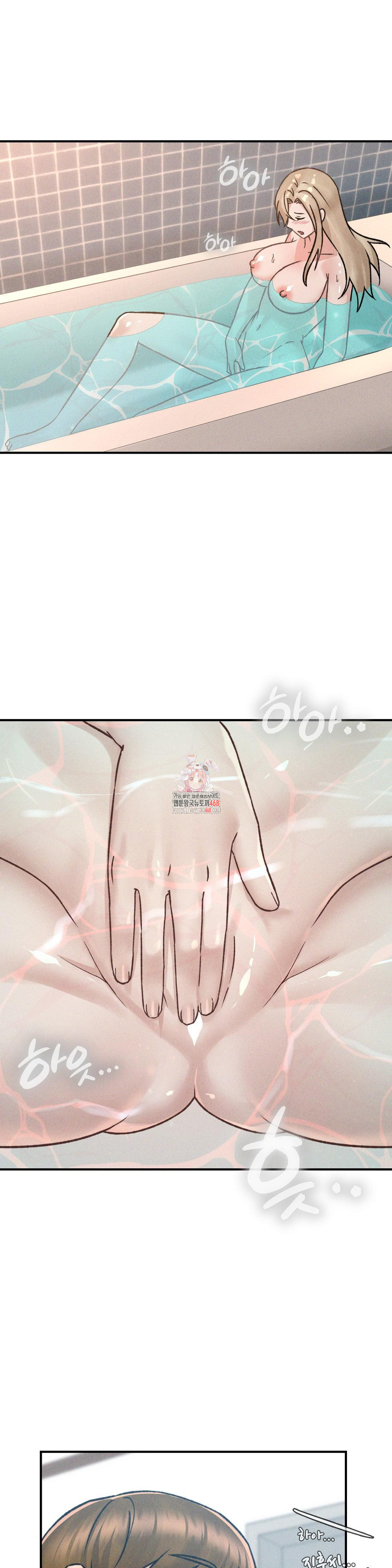 She’s Cute Only to Me Raw Chapter 8 image 0
