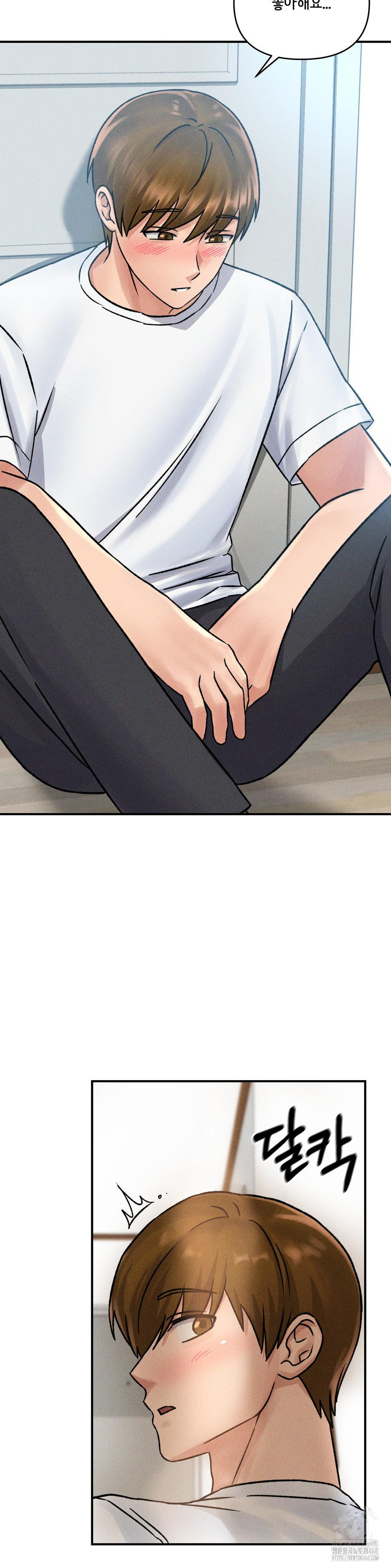 She’s Cute Only to Me Raw Chapter 8 image 12