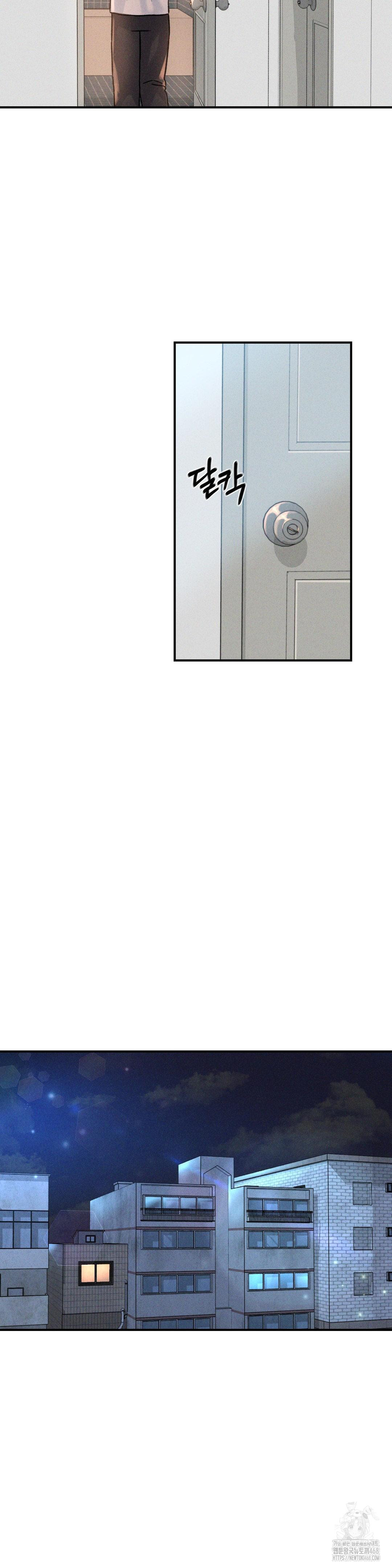 She’s Cute Only to Me Raw Chapter 8 image 18