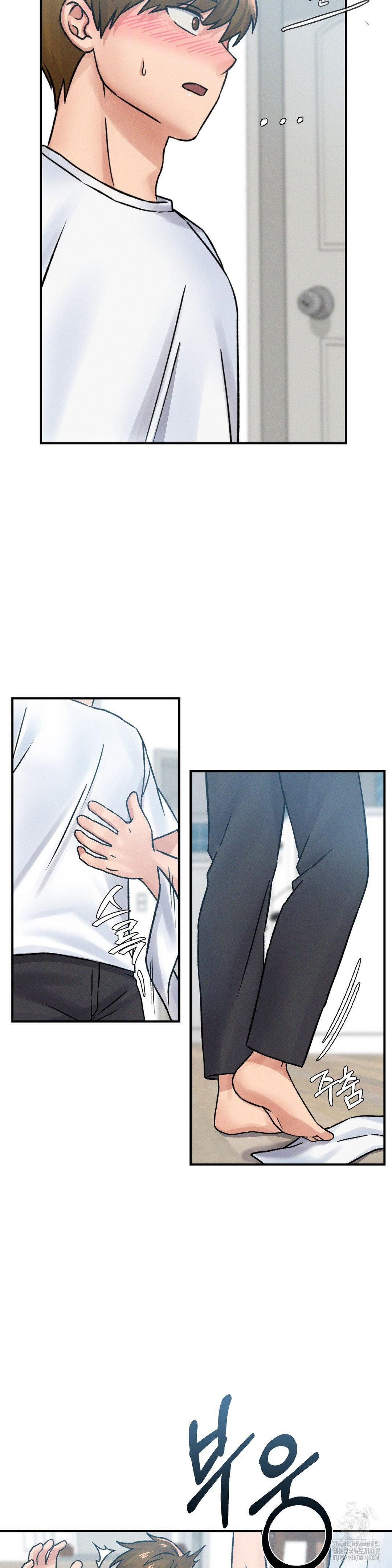 She’s Cute Only to Me Raw Chapter 8 image 1