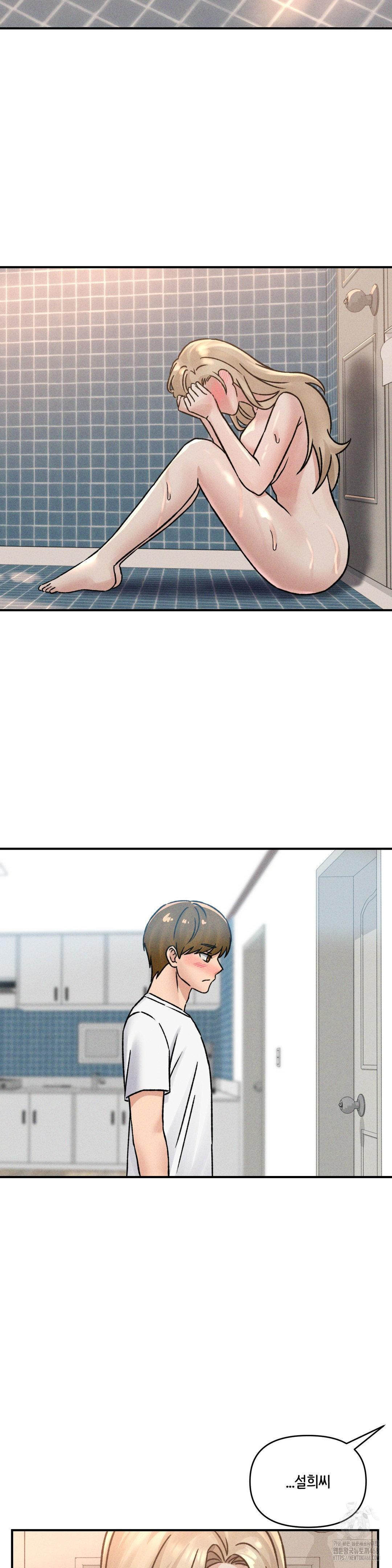She’s Cute Only to Me Raw Chapter 8 image 7