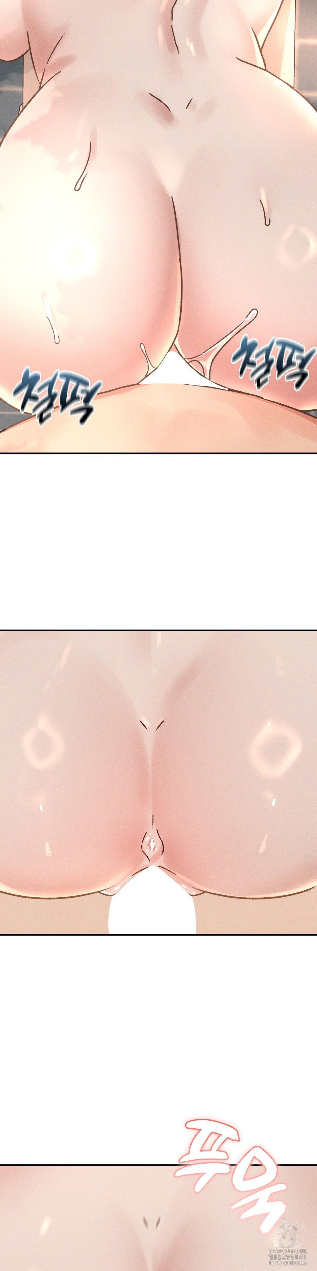 She’s Cute Only to Me Raw Chapter 9 image 14
