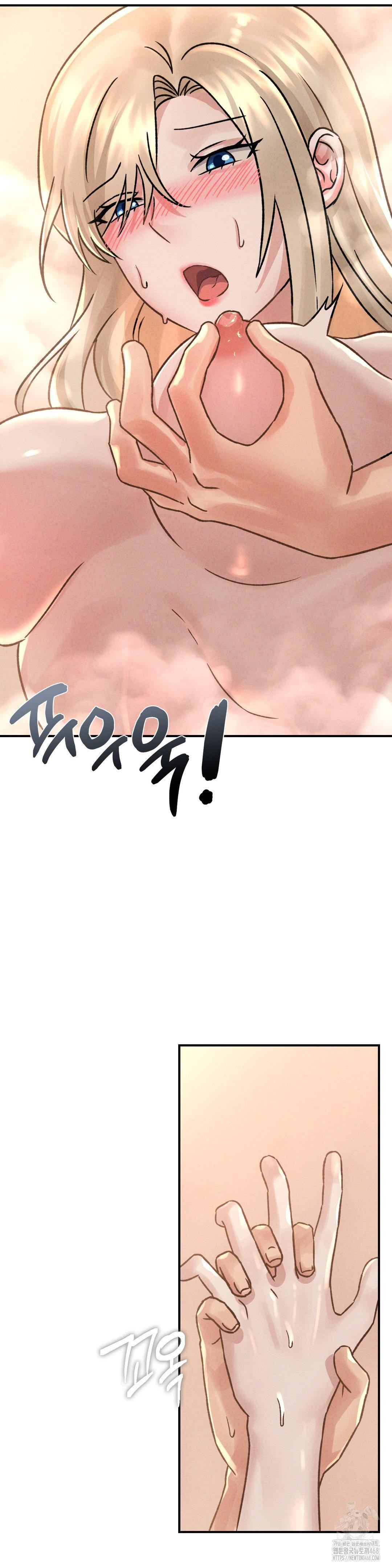 She’s Cute Only to Me Raw Chapter 9 image 16