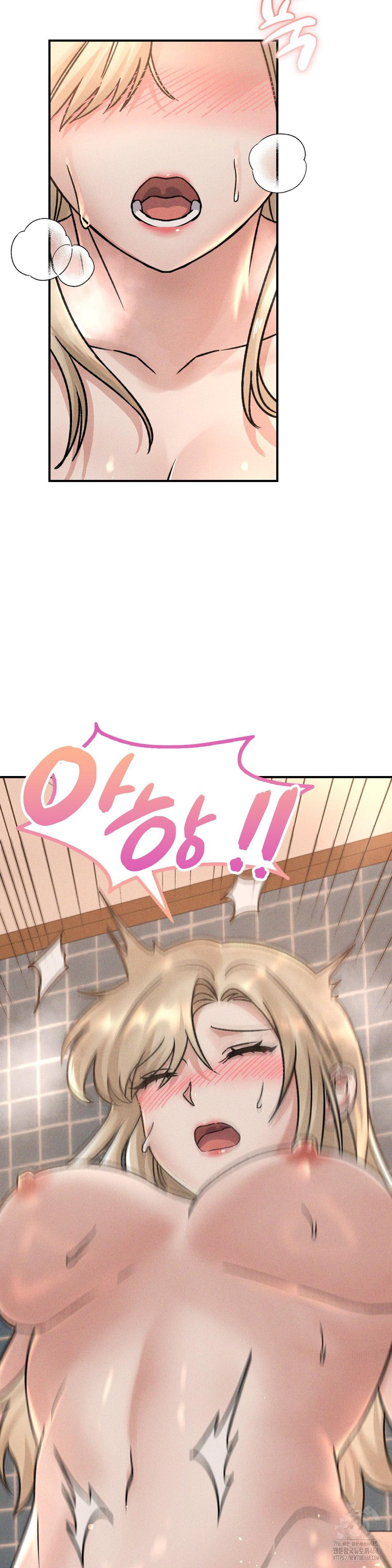 She’s Cute Only to Me Raw Chapter 9 image 18