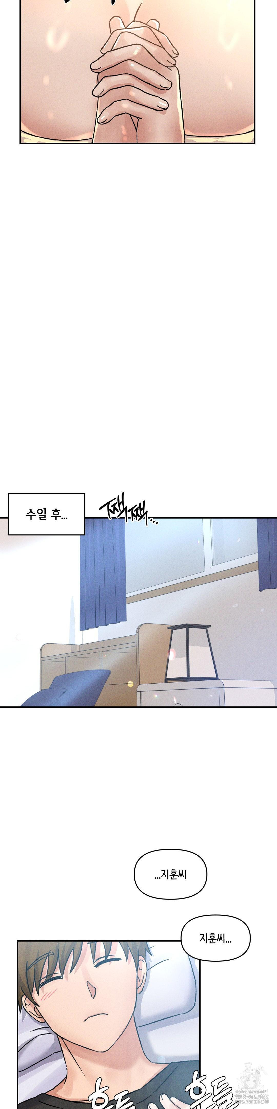 She’s Cute Only to Me Raw Chapter 9 image 23