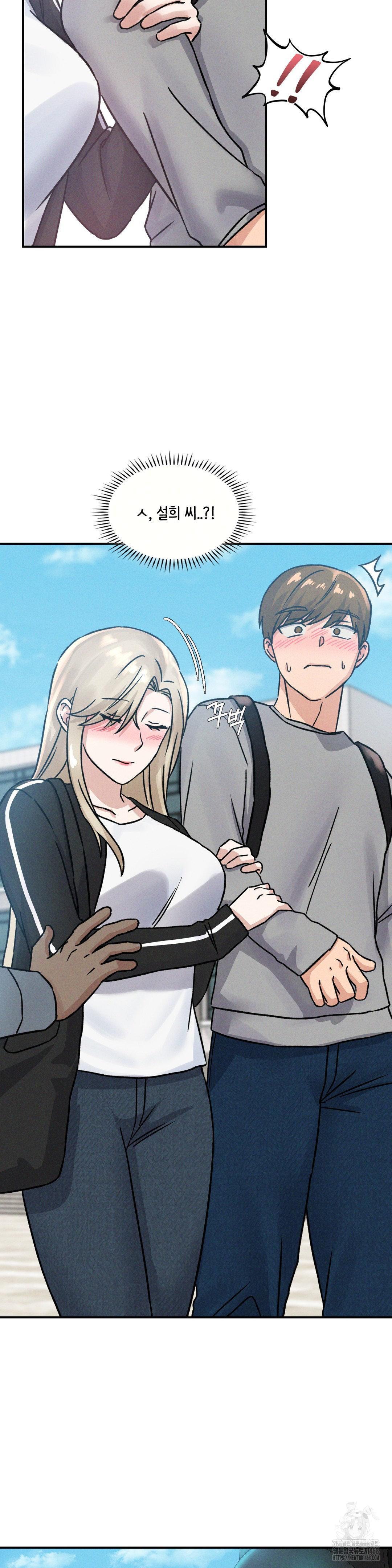 She’s Cute Only to Me Raw Chapter 9 image 27