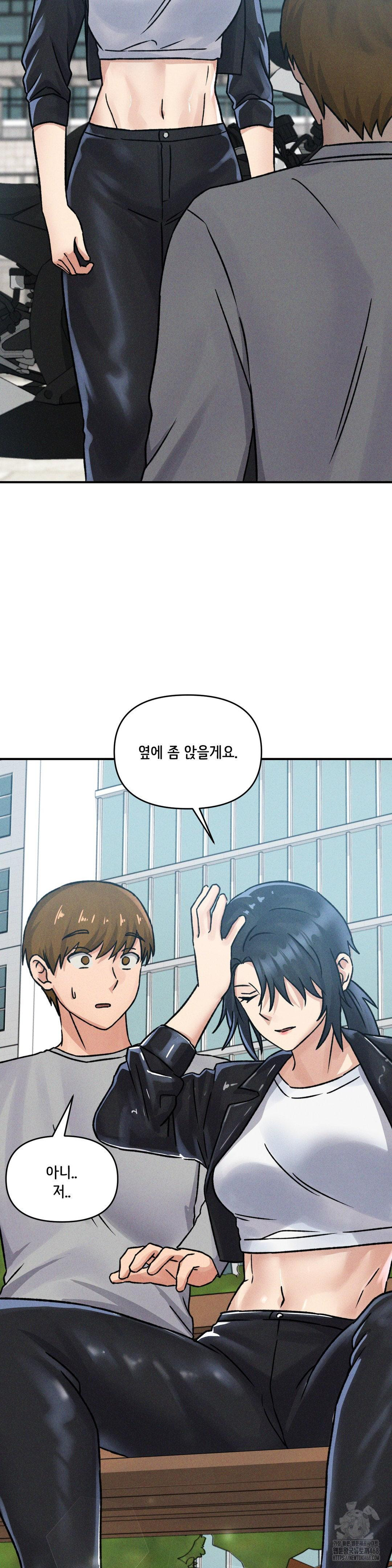 She’s Cute Only to Me Raw Chapter 9 image 33