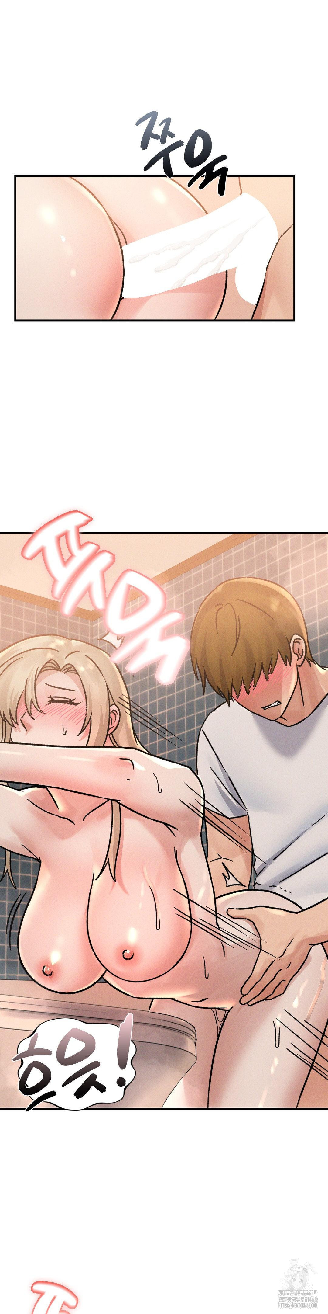 She’s Cute Only to Me Raw Chapter 9 image 3