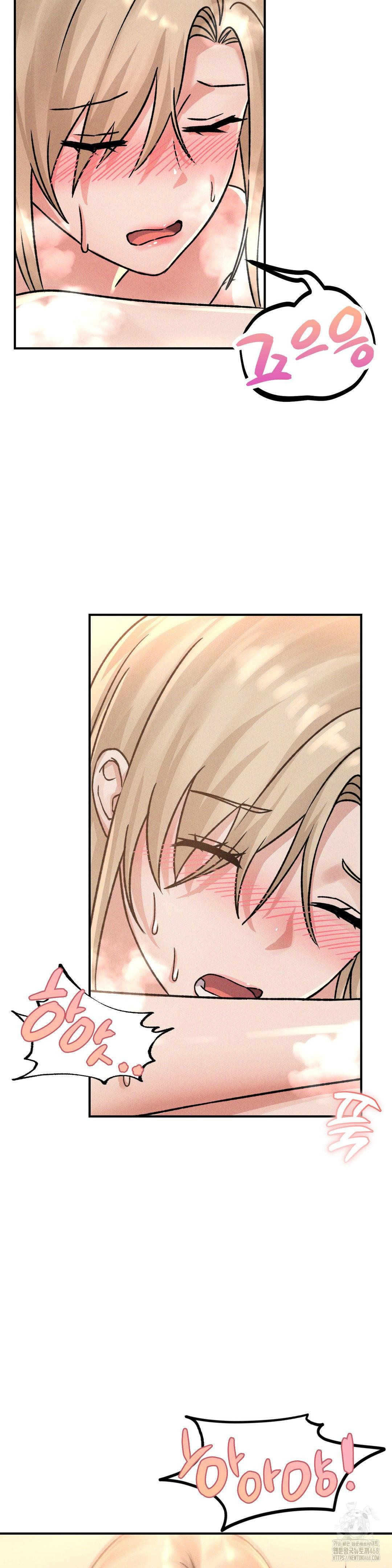 She’s Cute Only to Me Raw Chapter 9 image 7