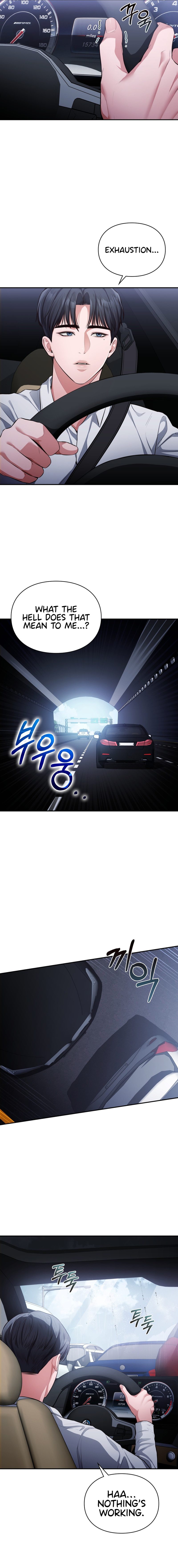 Beethoven Syndrome Chapter 1 image 14