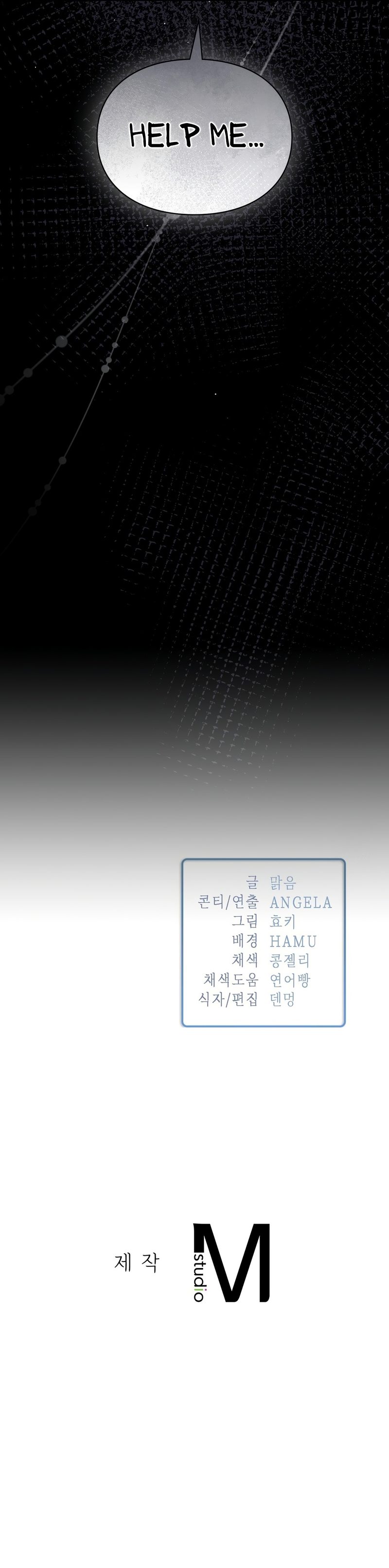 Beethoven Syndrome Chapter 17 image 13