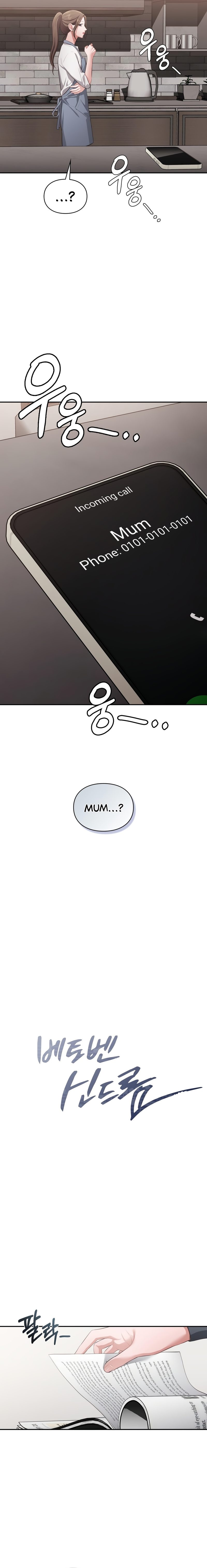 Beethoven Syndrome Chapter 17 image 4