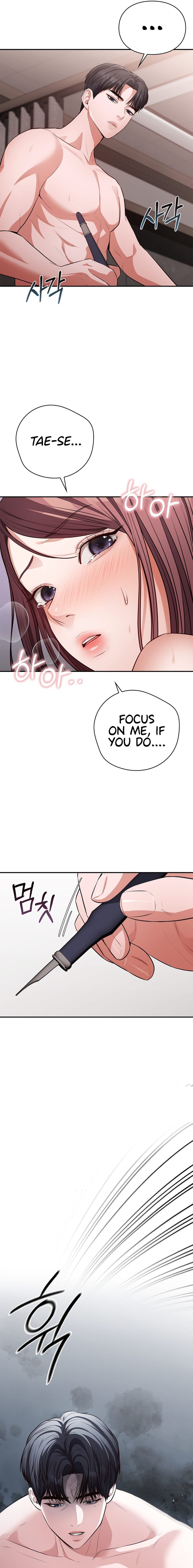 Beethoven Syndrome Chapter 3 image 13