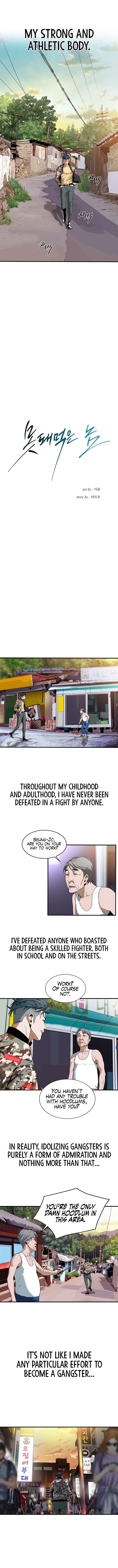 Bastard Chapter 1 image 5