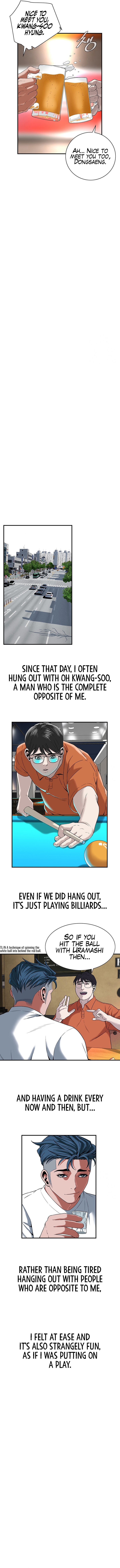 Bastard Chapter 11 image 7