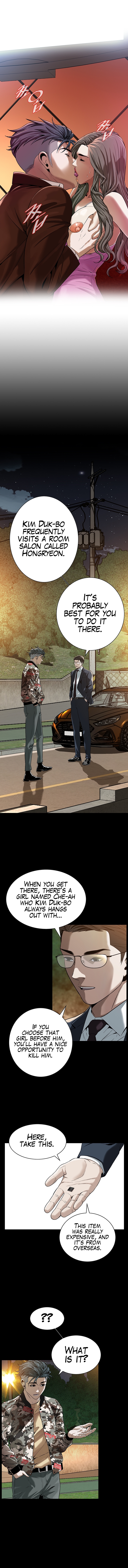 Bastard Chapter 2 image 3