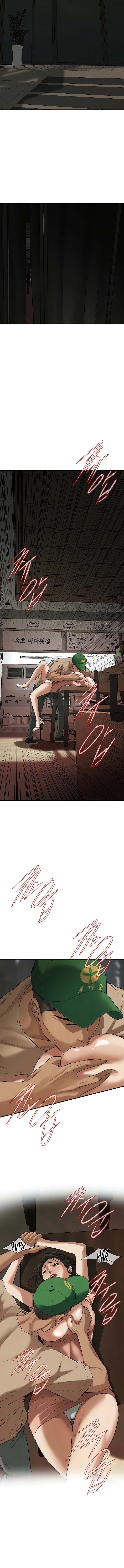 Bastard Chapter 31 image 1