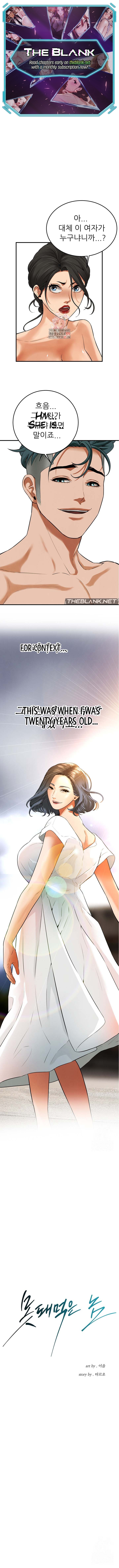 Bastard Chapter 34 image 0