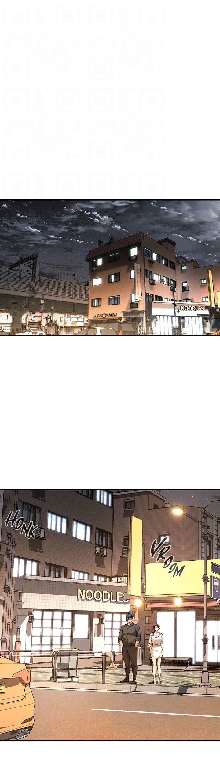 Bastard Chapter 62 image 31