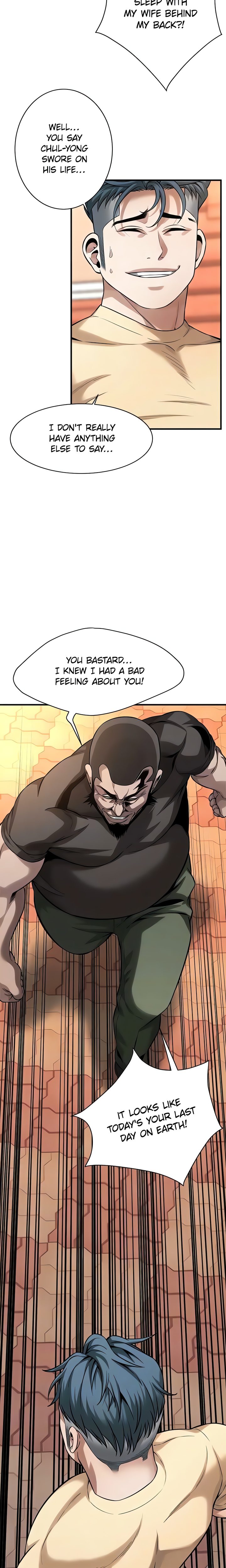 Bastard Chapter 71 image 7
