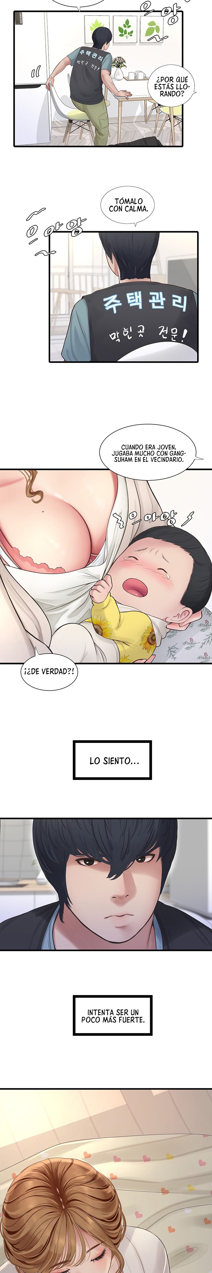 The Hole Diary Raw Chapter 1 image 13