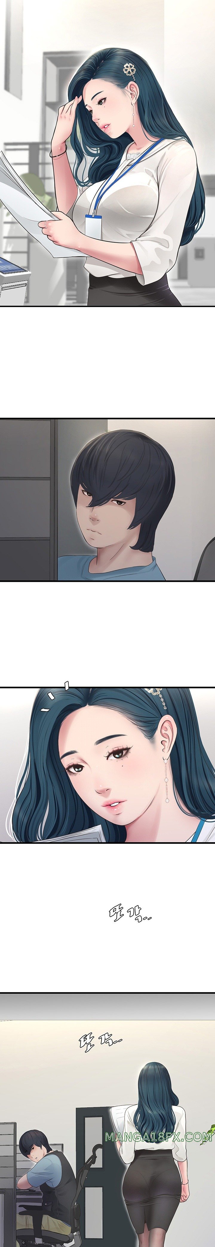The Hole Diary Raw Chapter 1 image 6