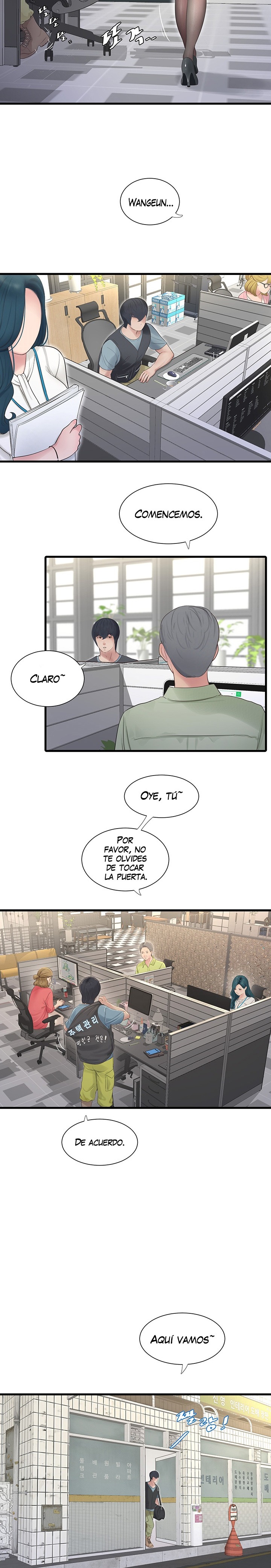 The Hole Diary Raw Chapter 1 image 7