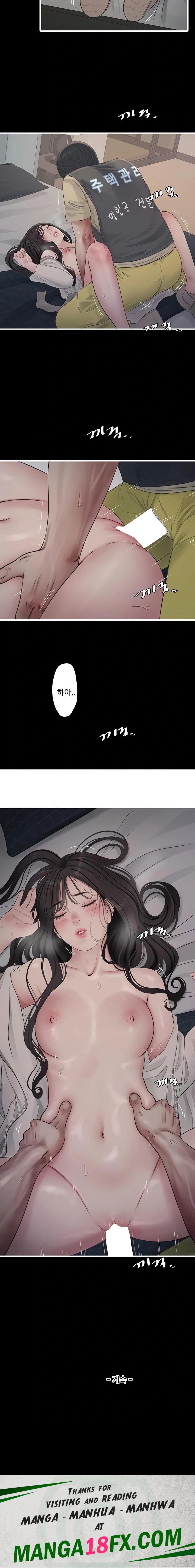 The Hole Diary Raw Chapter 102 image 13