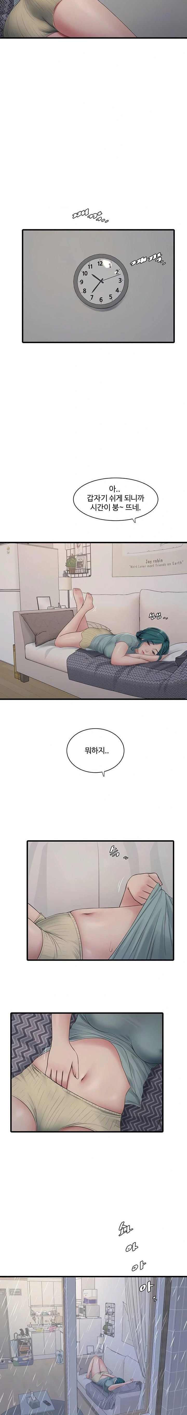 The Hole Diary Raw Chapter 102 image 3