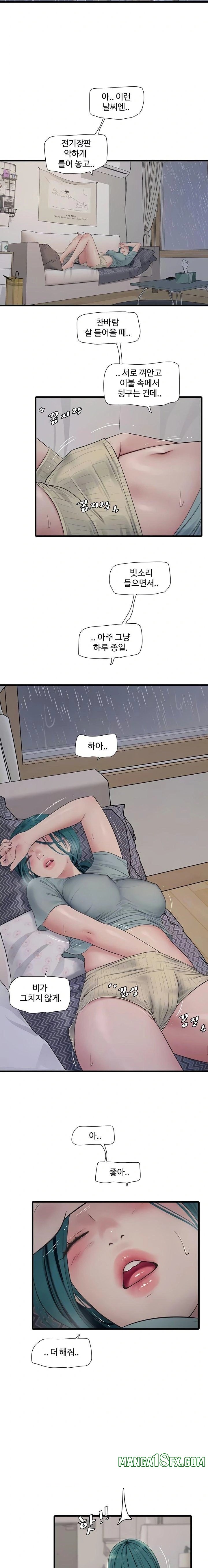 The Hole Diary Raw Chapter 102 image 4