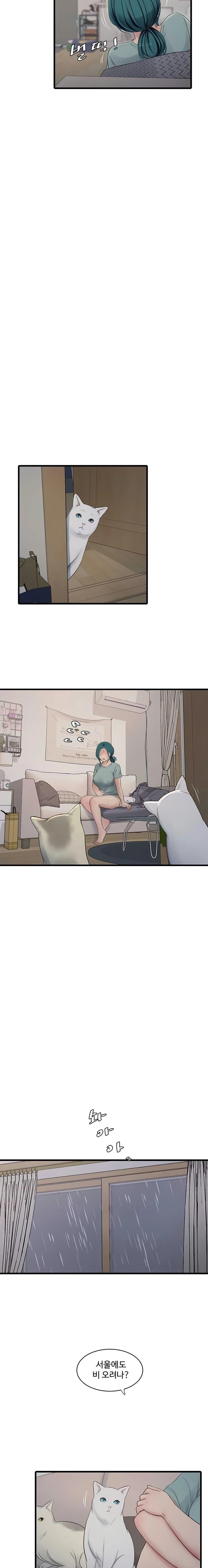 The Hole Diary Raw Chapter 102 image 5