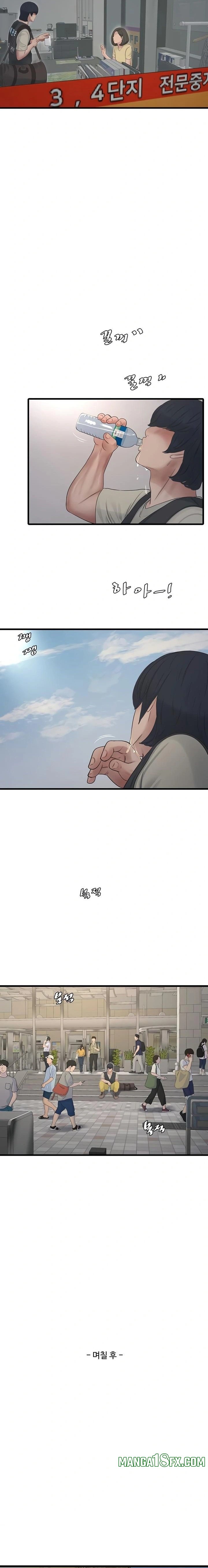 The Hole Diary Raw Chapter 102 image 7