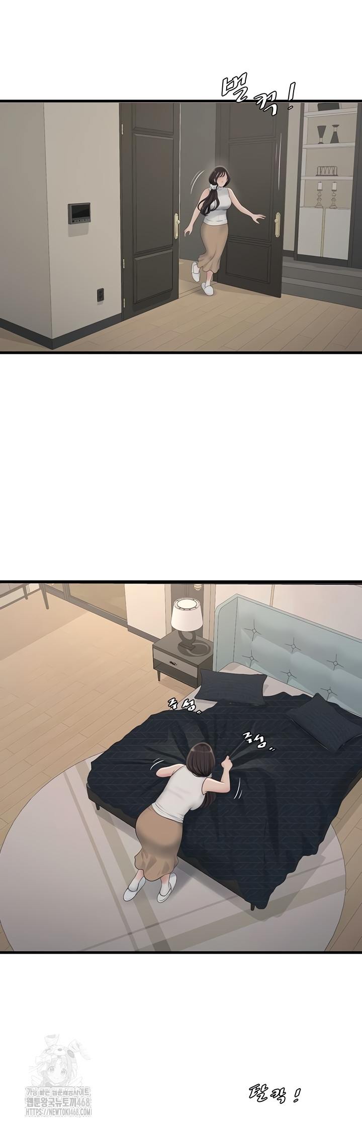 The Hole Diary Raw Chapter 103 image 14