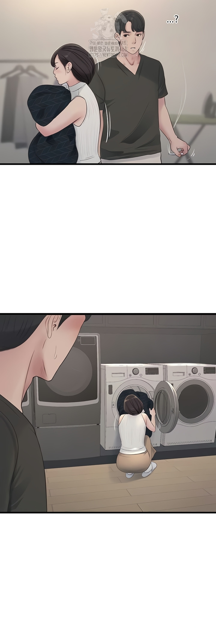 The Hole Diary Raw Chapter 103 image 16