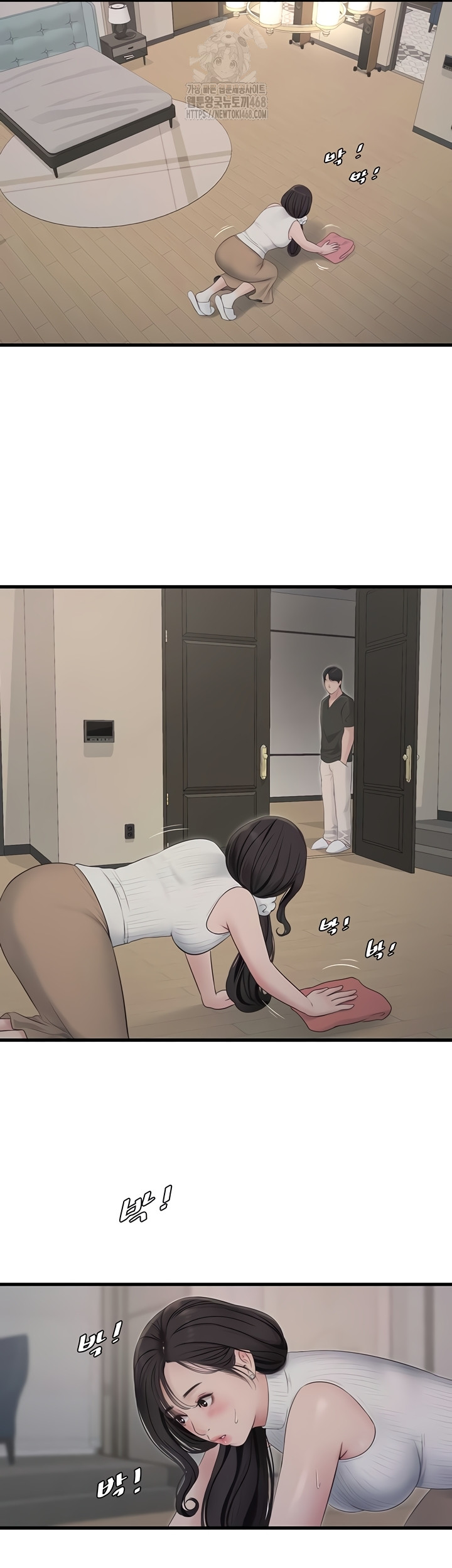 The Hole Diary Raw Chapter 103 image 18