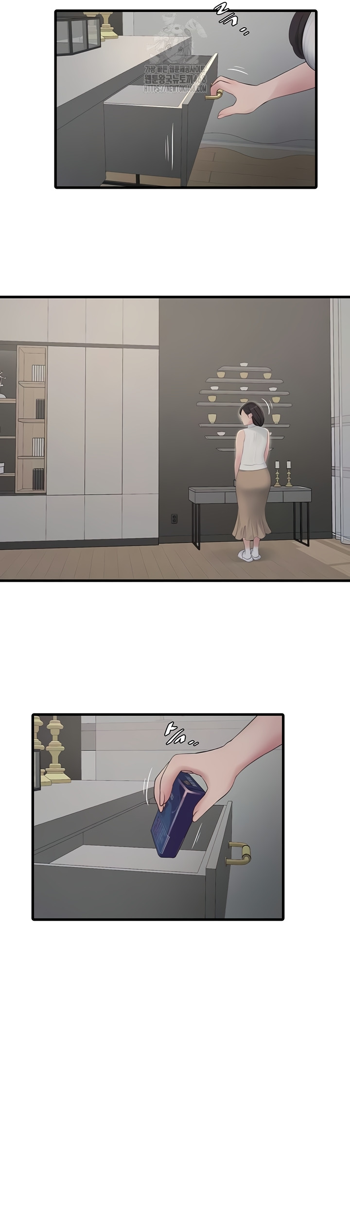 The Hole Diary Raw Chapter 103 image 26
