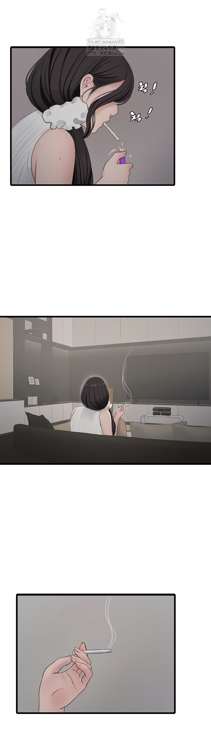 The Hole Diary Raw Chapter 103 image 27