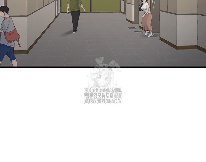 The Hole Diary Raw Chapter 104 image 14