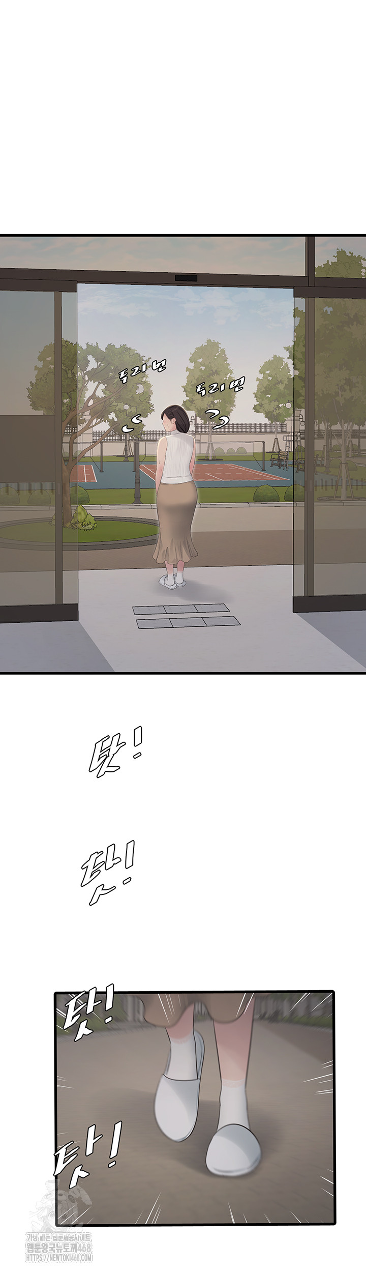 The Hole Diary Raw Chapter 104 image 15