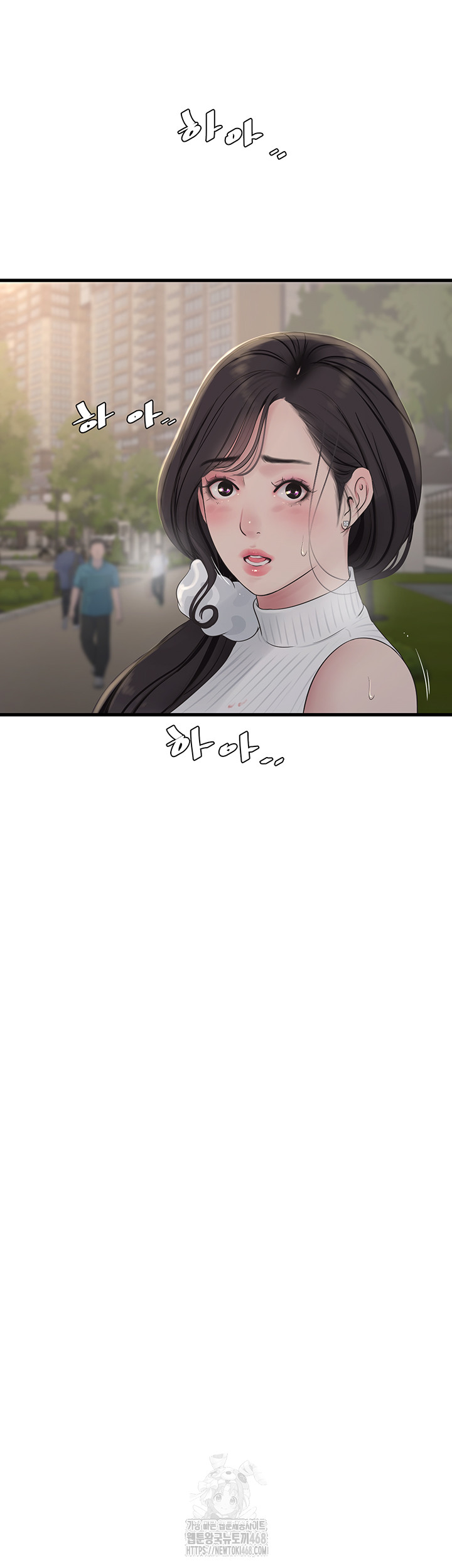 The Hole Diary Raw Chapter 104 image 16