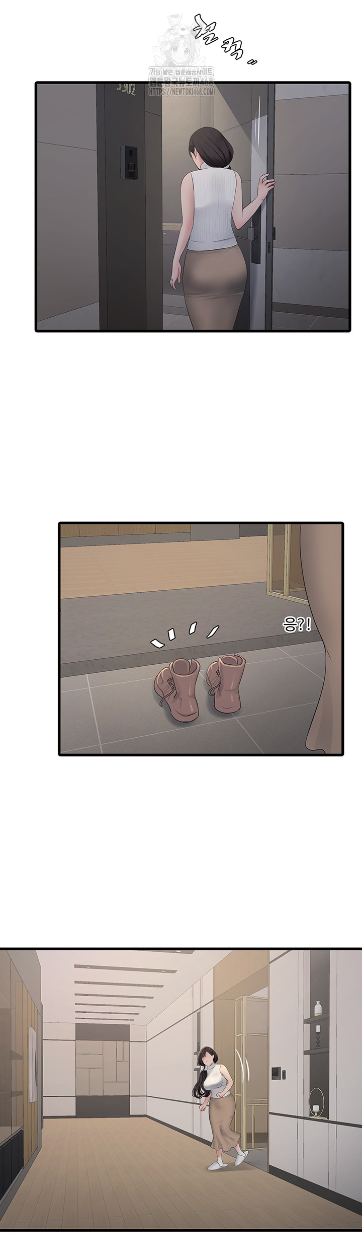 The Hole Diary Raw Chapter 104 image 18