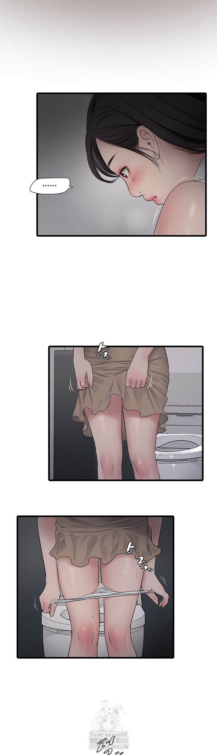 The Hole Diary Raw Chapter 104 image 37