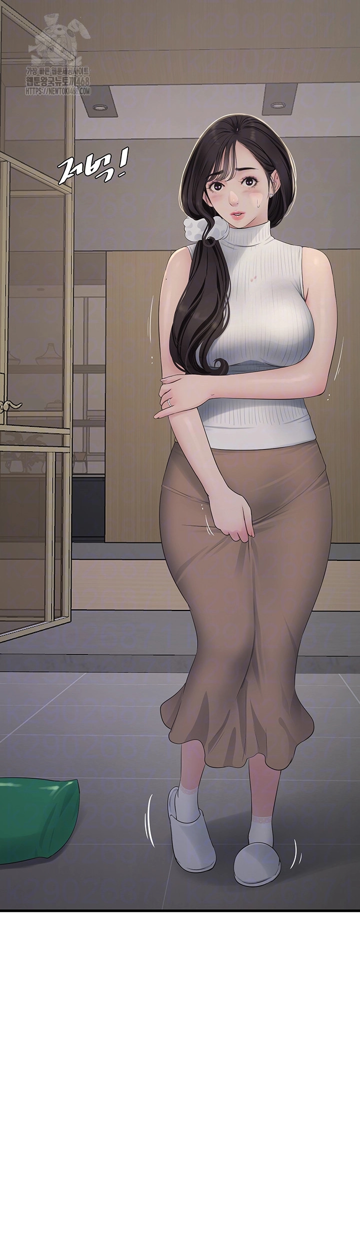 The Hole Diary Raw Chapter 105 image 11